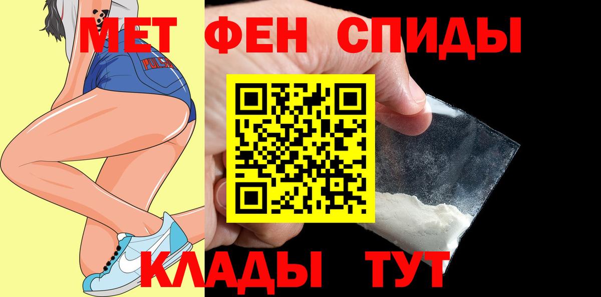 АМФ Premium  Вход с VPN  АМФ  Камышин 
