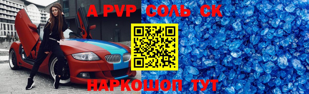 Псилоцибиновые грибы Камышин