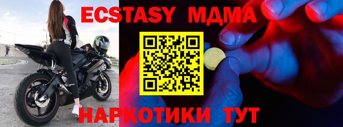 Камышин  ЭКСТАЗИ Cube  Вход с VPN 