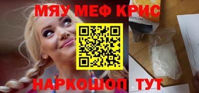 кокс Лесосибирск