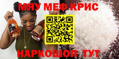 крисы Ликино-Дулёво