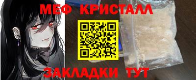 герыч Ливны