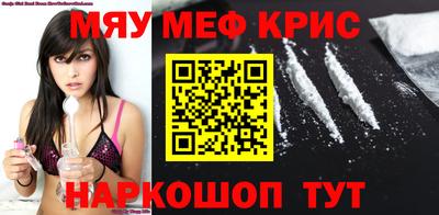 кокс Лесосибирск