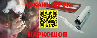 крисы Ликино-Дулёво