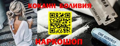 герыч Ливны