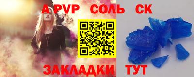 герыч Ливны