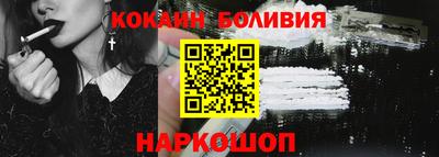 герыч Ливны