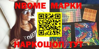 кокс Лесосибирск