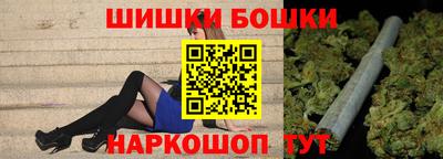 герыч Ливны