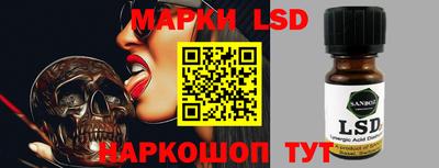 крисы Ликино-Дулёво