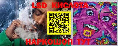 крисы Ликино-Дулёво