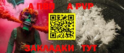 герыч Ливны