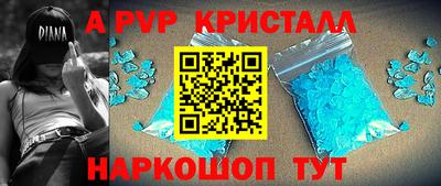 крисы Ликино-Дулёво