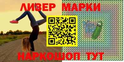 герыч Ливны