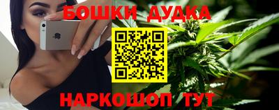 мяу мяу мука Гудермес