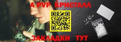 крисы Ликино-Дулёво