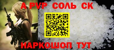 крисы Ликино-Дулёво