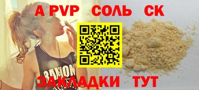 герыч Ливны