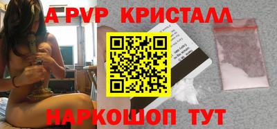 крисы Ликино-Дулёво
