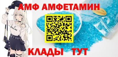 герыч Ливны