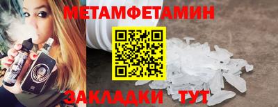 герыч Ливны