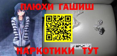 герыч Ливны