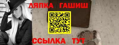 герыч Ливны