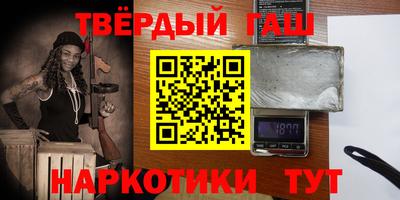 герыч Ливны