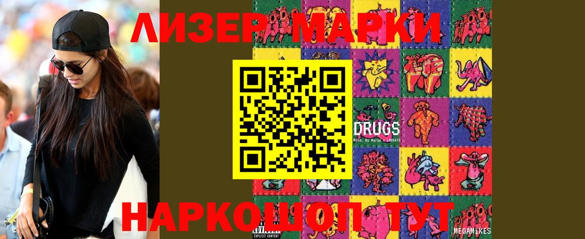 LSD-25 экстази кислота Камышин