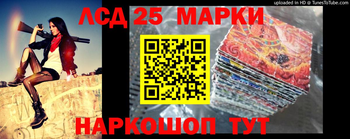 ЛСД экстази  Лсд 25 экстази кислота  Вход с VPN  Камышин  LSD-25 экстази кислота 