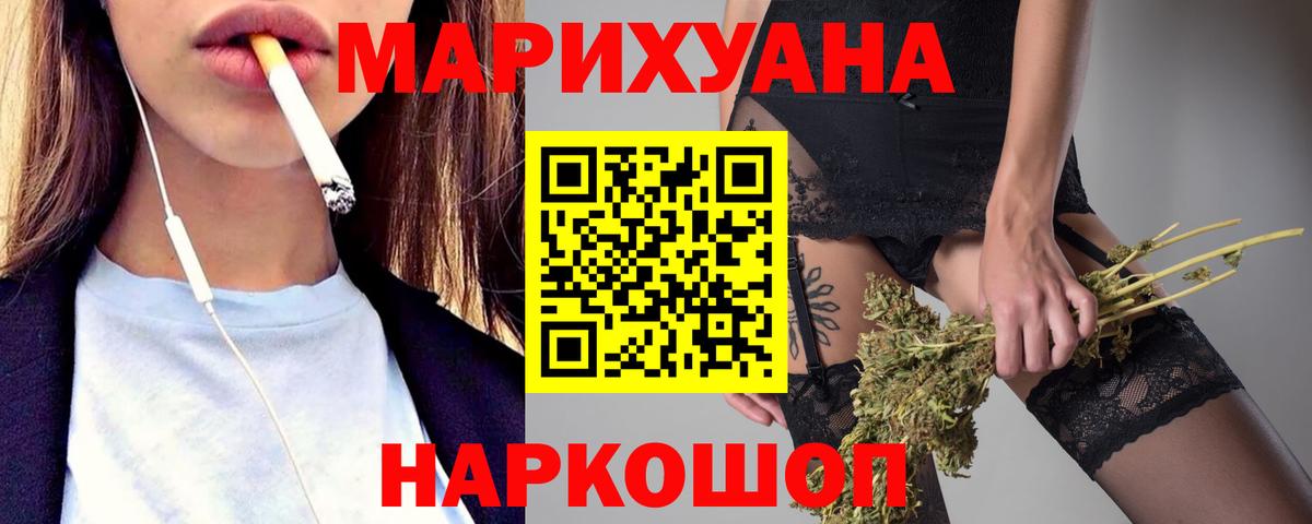 Каннабис ГИДРОПОН Камышин